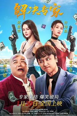 欧美在线亚洲综合一区